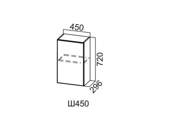 Шкаф навесной 450 Ш450 Волна 450х720х296