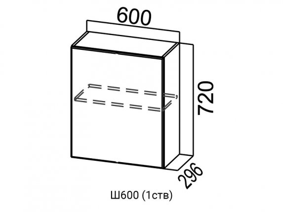 Шкаф навесной 600 с одной створкой Ш600 1 ств. Вектор 600х720х296