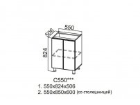 Стол рабочий 550 С550 Волна 550х824х506