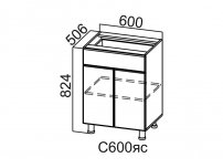 Стол-рабочий с ящиком и створками С600яс Модус СВ 600х824х506