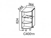 Стол-рабочий торцевой с полками С400тп Модус СВ 366х824х546